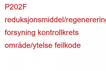 P202F reduksjonsmiddel/regenerering forsyning kontrollkrets område/ytelse feilkode