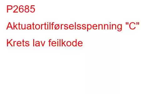 P2685 Aktuatortilførselsspenning 