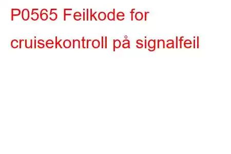 P0565 Feilkode for cruisekontroll på signalfeil