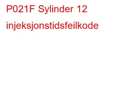 P021F Sylinder 12 injeksjonstidsfeilkode