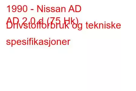 1990 - Nissan AD
AD 2.0 d (75 Hk) Drivstofforbruk og tekniske spesifikasjoner