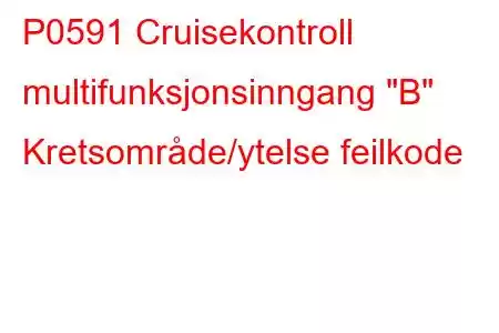 P0591 Cruisekontroll multifunksjonsinngang 