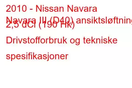 2010 - Nissan Navara
Navara III (D40) ansiktsløftning 2,5 dCi (190 Hk) Drivstofforbruk og tekniske spesifikasjoner