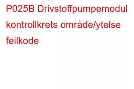 P025B Drivstoffpumpemodul kontrollkrets område/ytelse feilkode