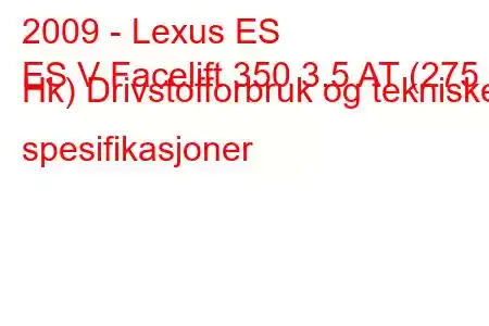 2009 - Lexus ES
ES V Facelift 350 3.5 AT (275 Hk) Drivstofforbruk og tekniske spesifikasjoner