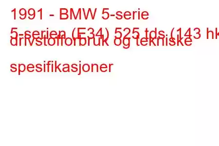 1991 - BMW 5-serie
5-serien (E34) 525 tds (143 hk) drivstofforbruk og tekniske spesifikasjoner