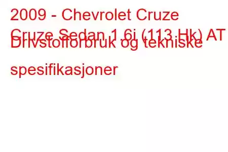 2009 - Chevrolet Cruze
Cruze Sedan 1.6i (113 Hk) AT Drivstofforbruk og tekniske spesifikasjoner