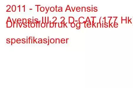 2011 - Toyota Avensis
Avensis III 2.2 D-CAT (177 Hk) Drivstofforbruk og tekniske spesifikasjoner