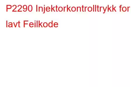 P2290 Injektorkontrolltrykk for lavt Feilkode