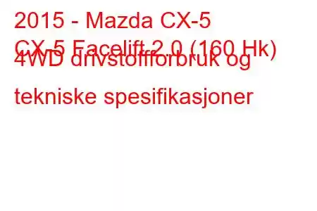 2015 - Mazda CX-5
CX-5 Facelift 2.0 (160 Hk) 4WD drivstoffforbruk og tekniske spesifikasjoner