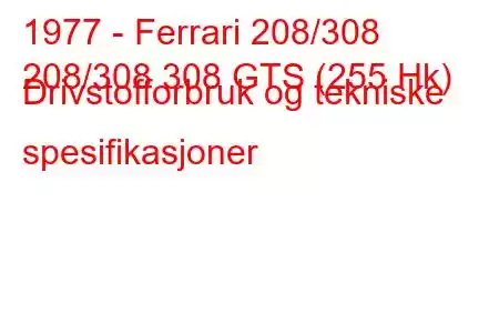 1977 - Ferrari 208/308
208/308 308 GTS (255 Hk) Drivstofforbruk og tekniske spesifikasjoner