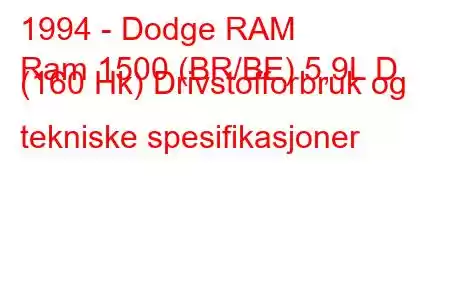 1994 - Dodge RAM
Ram 1500 (BR/BE) 5,9L D (160 Hk) Drivstofforbruk og tekniske spesifikasjoner