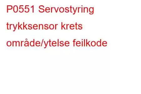 P0551 Servostyring trykksensor krets område/ytelse feilkode