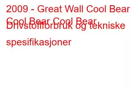 2009 - Great Wall Cool Bear
Cool Bear Cool Bear Drivstoffforbruk og tekniske spesifikasjoner