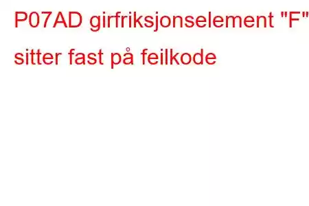 P07AD girfriksjonselement 