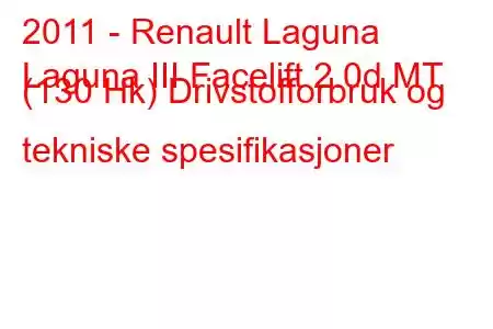 2011 - Renault Laguna
Laguna III Facelift 2.0d MT (130 Hk) Drivstofforbruk og tekniske spesifikasjoner