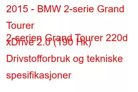 2015 - BMW 2-serie Grand Tourer
2-serien Grand Tourer 220d xDrive 2.0 (190 Hk) Drivstofforbruk og tekniske spesifikasjoner