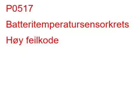 P0517 Batteritemperatursensorkrets Høy feilkode