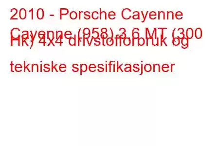 2010 - Porsche Cayenne
Cayenne (958) 3,6 MT (300 Hk) 4x4 drivstofforbruk og tekniske spesifikasjoner