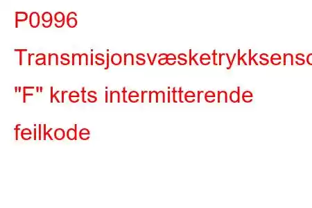 P0996 Transmisjonsvæsketrykksensor/bryter 