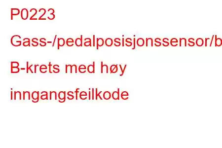 P0223 Gass-/pedalposisjonssensor/bryter B-krets med høy inngangsfeilkode