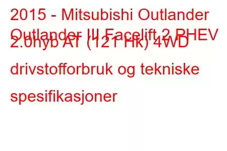 2015 - Mitsubishi Outlander
Outlander III Facelift 2 PHEV 2.0hyb AT (121 Hk) 4WD drivstofforbruk og tekniske spesifikasjoner