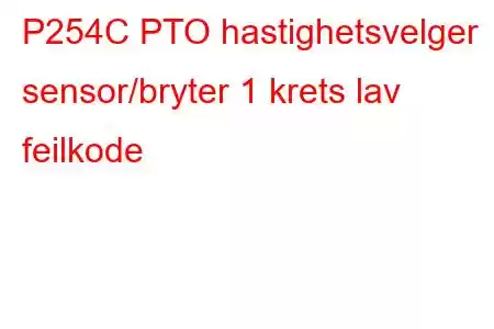 P254C PTO hastighetsvelger sensor/bryter 1 krets lav feilkode