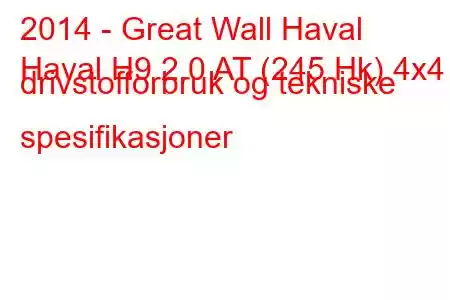 2014 - Great Wall Haval
Haval H9 2.0 AT (245 Hk) 4x4 drivstofforbruk og tekniske spesifikasjoner