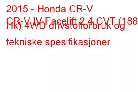 2015 - Honda CR-V
CR-V IV Facelift 2.4 CVT (188 Hk) 4WD drivstofforbruk og tekniske spesifikasjoner