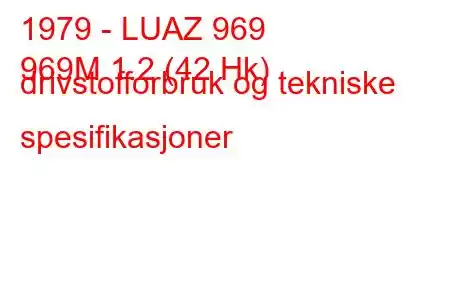 1979 - LUAZ 969
969М 1.2 (42 Hk) drivstofforbruk og tekniske spesifikasjoner