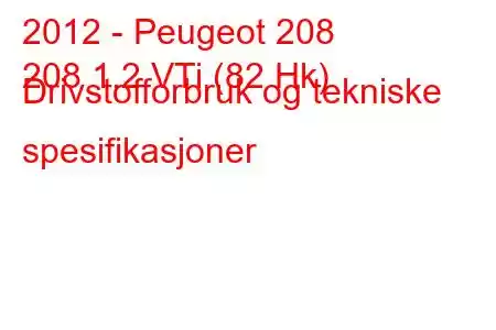 2012 - Peugeot 208
208 1.2 VTi (82 Hk) Drivstofforbruk og tekniske spesifikasjoner