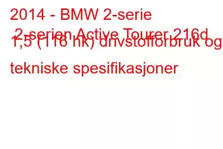 2014 - BMW 2-serie 2-serien Active Tourer 216d 1,5 (116 hk) drivstofforbruk og tekniske spesifikasjoner