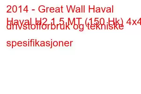 2014 - Great Wall Haval
Haval H2 1,5 MT (150 Hk) 4x4 drivstofforbruk og tekniske spesifikasjoner