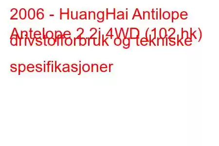 2006 - HuangHai Antilope
Antelope 2.2i 4WD (102 hk) drivstofforbruk og tekniske spesifikasjoner