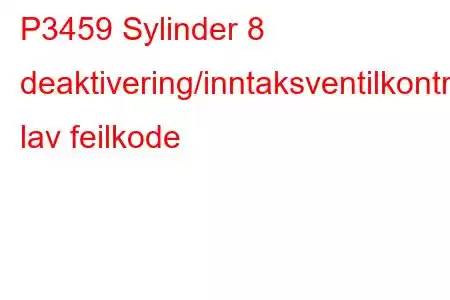 P3459 Sylinder 8 deaktivering/inntaksventilkontrollkrets lav feilkode