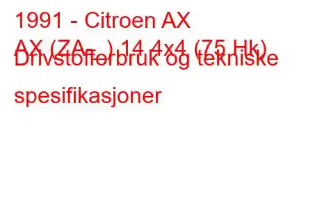 1991 - Citroen AX
AX (ZA-_) 14 4x4 (75 Hk) Drivstofforbruk og tekniske spesifikasjoner