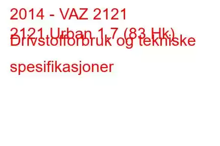 2014 - VAZ 2121
2121 Urban 1.7 (83 Hk) Drivstofforbruk og tekniske spesifikasjoner