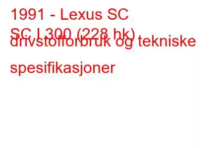 1991 - Lexus SC
SC I 300 (228 hk) drivstofforbruk og tekniske spesifikasjoner