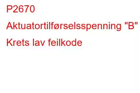 P2670 Aktuatortilførselsspenning 