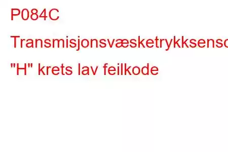 P084C Transmisjonsvæsketrykksensor/bryter 