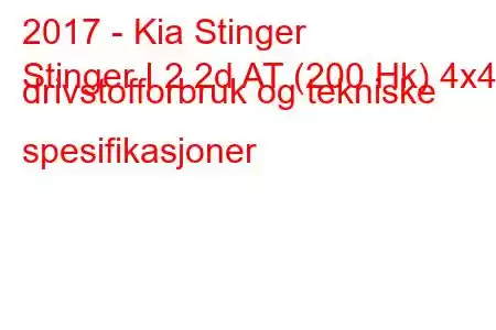 2017 - Kia Stinger
Stinger I 2.2d AT (200 Hk) 4x4 drivstofforbruk og tekniske spesifikasjoner