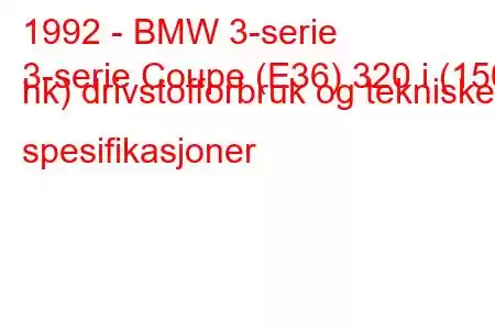 1992 - BMW 3-serie
3-serie Coupe (E36) 320 i (150 hk) drivstofforbruk og tekniske spesifikasjoner