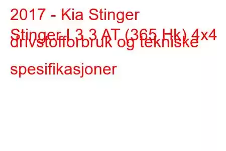 2017 - Kia Stinger
Stinger I 3.3 AT (365 Hk) 4x4 drivstofforbruk og tekniske spesifikasjoner