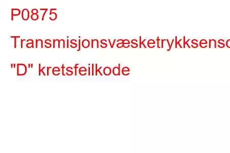 P0875 Transmisjonsvæsketrykksensor/bryter 