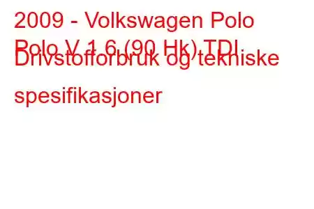 2009 - Volkswagen Polo
Polo V 1.6 (90 Hk) TDI Drivstofforbruk og tekniske spesifikasjoner