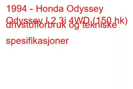 1994 - Honda Odyssey
Odyssey I 2.3i 4WD (150 hk) drivstofforbruk og tekniske spesifikasjoner