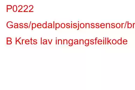 P0222 Gass/pedalposisjonssensor/bryter B Krets lav inngangsfeilkode