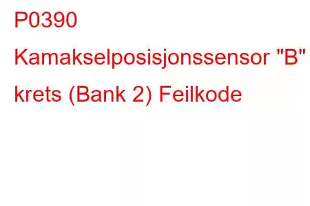 P0390 Kamakselposisjonssensor 