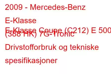 2009 - Mercedes-Benz E-Klasse
E-Klasse Coupe (C212) E 500 (388 HK) 7G-Tronic Drivstofforbruk og tekniske spesifikasjoner