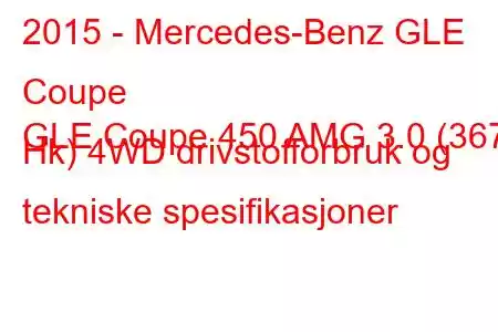 2015 - Mercedes-Benz GLE Coupe
GLE Coupe 450 AMG 3.0 (367 Hk) 4WD drivstofforbruk og tekniske spesifikasjoner